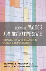 Ｄ．ワルドー『行政国家』再訪<br>Revisiting Waldo's Administrative State : Constancy and Change in Public Administration (Public Management and Change series)