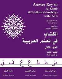 Answer Key to Al-Kitaab fii Tacallum al-cArabiyya : A Textbook for ArabicPart Two （2ND）