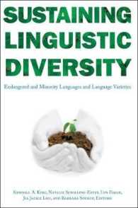 言語多様性の維持<br>Sustaining Linguistic Diversity : Endangered and Minority Languages and Language Varieties (Georgetown University Round Table on Languages and Linguistics series)