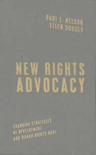 開発と人権NGOの戦略変化<br>New Rights Advocacy : Changing Strategies of Development and Human Rights NGOs (Advancing Human Rights series)