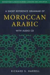 A Short Reference Grammar of Moroccan Arabic (Georgetown Classics in Arabic Languages and Linguistics series)