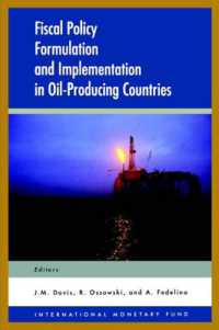 ＩＭＦ刊／産油国における財政政策の策定と実行<br>Fiscal Policy Formulation and Implementation in Oil-producing Countries （illustrated）