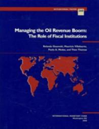 Managing the Oil Revenue Boom : The Role of Fiscal Institutions （illustrated）