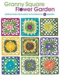 Granny Square Flower Garden : Instructions for Blanket with Choice of 12 Squares