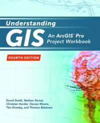ＧＩＳを理解する（第３版）<br>Understanding GIS : The ARC/INFO Method (PC Version) (Understanding Gis) （3RD）