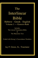 The Interlinear Hebrew-Greek-English Bible : Genesis - Ruth， Case Laminated Edition， with Strong's Concordance Numbers above Each Word (The Interlinea