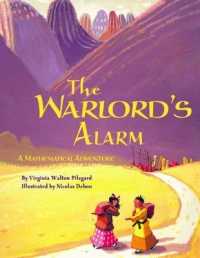 Warlord's Alarm， the
