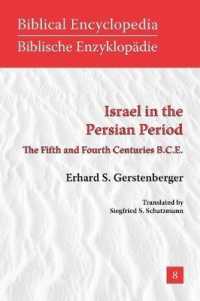 Israel in the Persian Period : The Fifth and Fourth Centuries B.C.E.