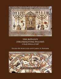 The Hodayot (Thanksgiving Psalms) : A Study Edition of 1QHa （Critical）