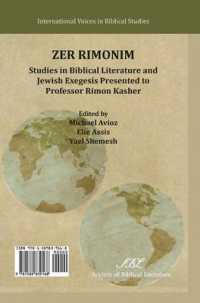 Zer Rimonim : Studies in Biblical Literature and Jewish Exegesis Presented to Professor Rimon Kasher