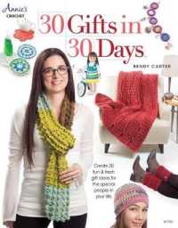 30 Gifts in 30 Days (Annie's Crochet)