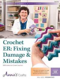 Crochet ER : Fixing Damage & Mistakes （DVD）
