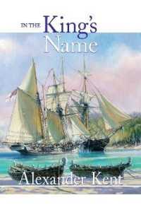 In the King's Name (The Bolitho Novels)