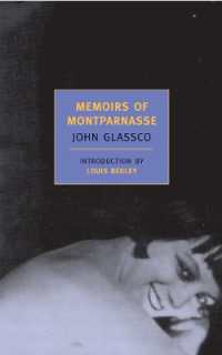 モンパルナス<br>Memoirs of Montparnasse
