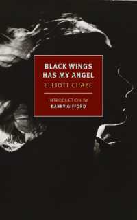 エリオット・チェイズ 『天使は黒い翼をもつ』（原書）<br>Black Wings Has My Angel