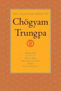 『チベットに生まれて：或る活仏の苦難の半生』『仏教と瞑想』他の著作集<br>The Collected Works of Chögyam Trungpa, Volume 1 : Born in Tibet - Meditation in Action - Mudra - Selected Writings (The Collected Works of Chögyam Trungpa)