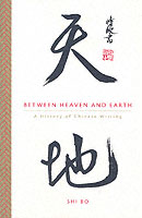 Between Heaven and Earth : A History of Chinese Writing