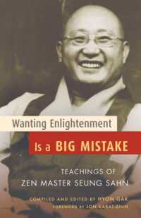 Wanting Enlightenment Is a Big Mistake : Teachings of Zen Master Seung Sahn