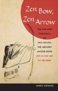 阿波研造の生涯と弓道の教え<br>Zen Bow, Zen Arrow : The Life and Teachings of Awa Kenzo, the Archery Master from Zen in the Art of Archery