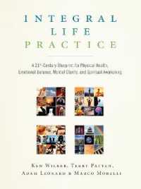 『実践　インテグラル・ライフ』(原書)<br>Integral Life Practice : A 21st-Century Blueprint for Physical Health, Emotional Balance, Mental Clarity,and Spiritual Awakening