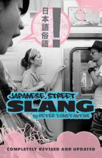 Japanese Street Slang : Completely Revised and Updated