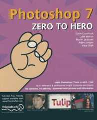 Photoshop 7 Zero to Hero （Softcover reprint of the original 1st）