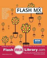 Flash MX Studio （1st）