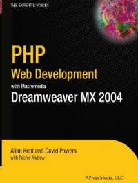 PHP Web Development with Macromedia Dreamweaver MX 2004 （2004. 400 p.）