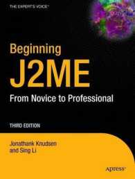 Beginning J2ME : From Novice to Professional (The Expert's Voice in Java) （3rd ed. 2006. XXIV, 456 p. w. figs. 23,5 cm）