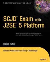 SCJD Exam with J2SE 5 (The Expert's Voice in Java) （2nd ed. 2006. XVII, 342 p. w. figs.）