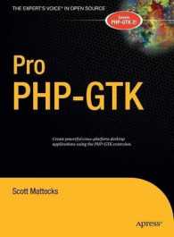 Pro PHP-GTK （2006. 392 p. 25,5 cm）