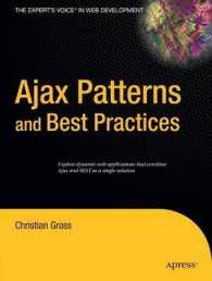 AJAX Patterns Best Practice （2006.）