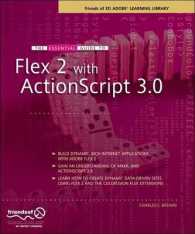 The Essential Guide to Flex 2 with ActionScript 3.0 : The Complete Guide (friends of ED Adobe Learning Library) （2007. XVIII, 499 p. w. figs. 23 cm）