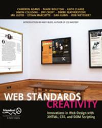 Web Standards Creativity : Innovations in Web Design with XHTML, CSS, and DOM Scripting （1st）