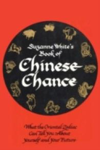 Suzanne White's Book of Chinese Chance : What the Oriental Zodiac Can Tell You about Yourself and Your Future （Reprint）