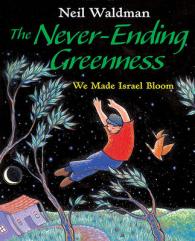 The Never-Ending Greenness : We Made Israel Bloom