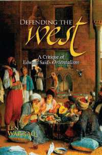 サイード『オリエンタリズム』批判<br>Defending the West : A Critique of Edward Said's Orientalism