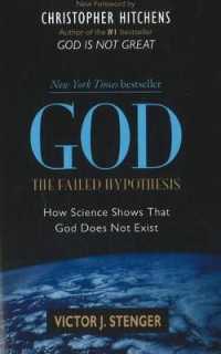 神：挫折した仮定<br>God: the Failed Hypothesis : How Science Shows That God Does Not Exist