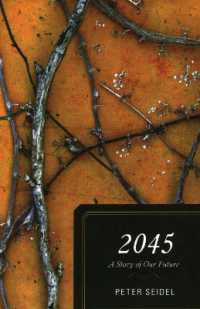 2045 : A Story of Our Future