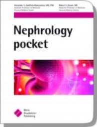 Nephrology Pocket （POC）