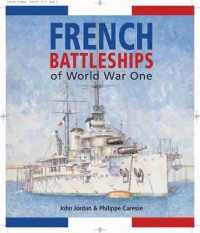 French Battleships of World War One