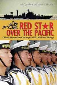 Red Star over the Pacific : China's Rise and the Challenge to U.S. Maritime Security （Reprint）