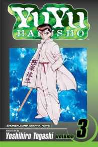 冨樫義博「幽・遊・白書」（英訳）Vol. 3<br>YuYu Hakusho, Vol. 3 (Yuyu Hakusho)