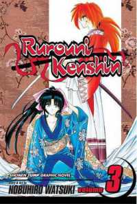 和月伸宏「るろうに剣心」（英訳）Vol. 3<br>Rurouni Kenshin, Vol. 3 (Rurouni Kenshin)