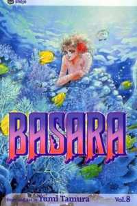 田村由美「BASARA」(英訳)Vol. 8<br>Basara, Volume 8 (Basara)