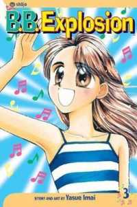 今井康絵「とってもB.B.」（英訳）Vol. 3<br>B.B. Explosion, Vol. 3 (B.B. Explosion)