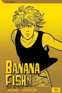 Banana Fish Rebirth Official Guidebook: Yoshida Akimi