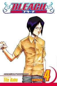 久保帯人「ブリーチ」（英訳）Vol. 4<br>Bleach 4 : Quincy Archer Hates You (Bleach (Graphic Novels)) 〈4〉