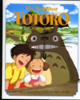 宮崎駿「となりのトトロ」絵本（英訳）<br>My Neighbor Totoro Picture Book (The Art of My Neighbor Totoro)