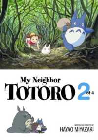 宮崎駿「となりのトトロ」（英訳）Vol. 2<br>My Neighbor Totoro Film Comic, Vol. 2 (My Neighbor Totoro Film Comics)
